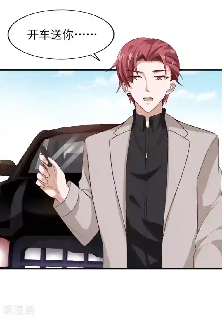 超模恋人有点甜第27话 忘了点东西