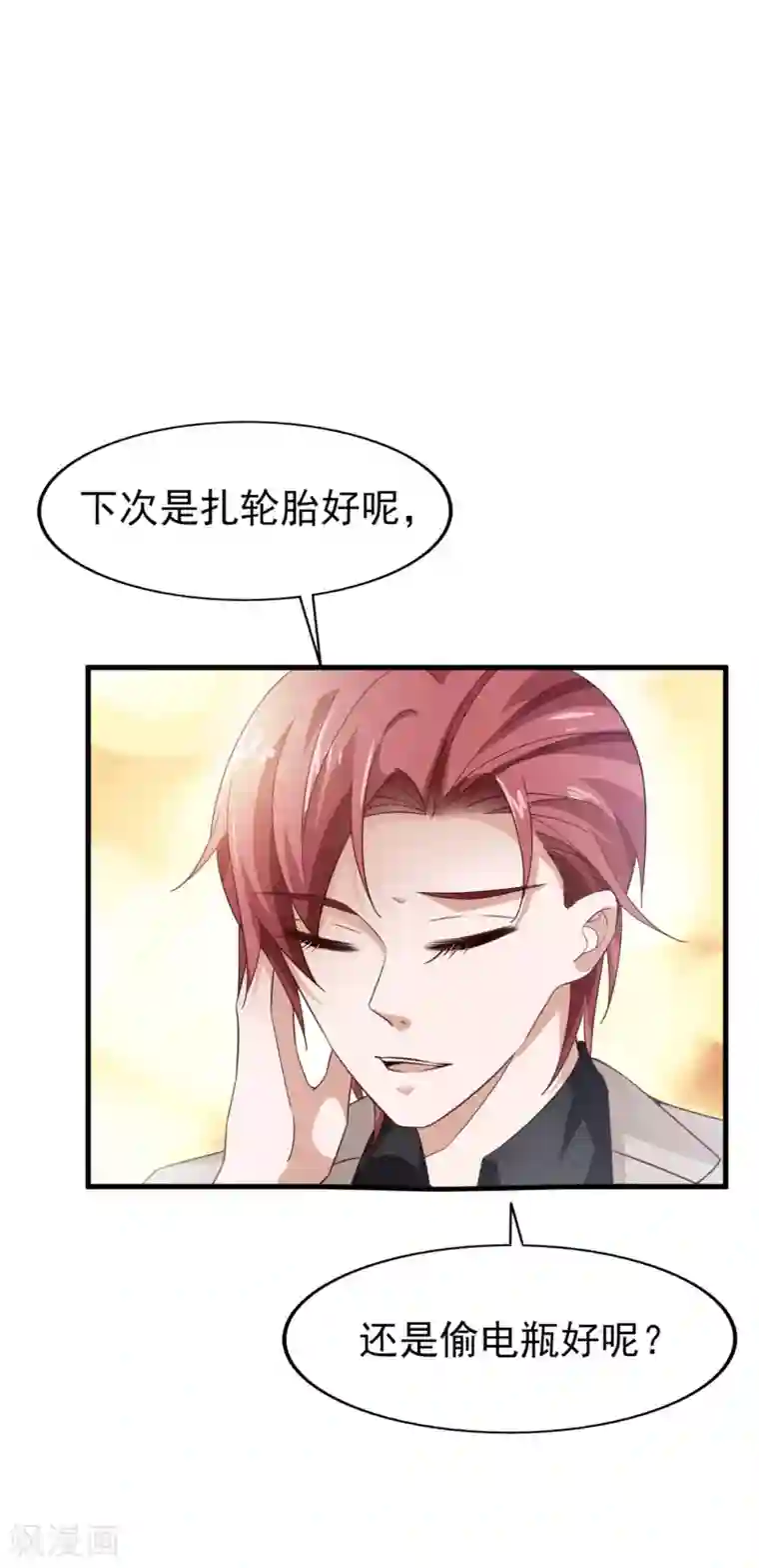 超模恋人有点甜第27话 忘了点东西