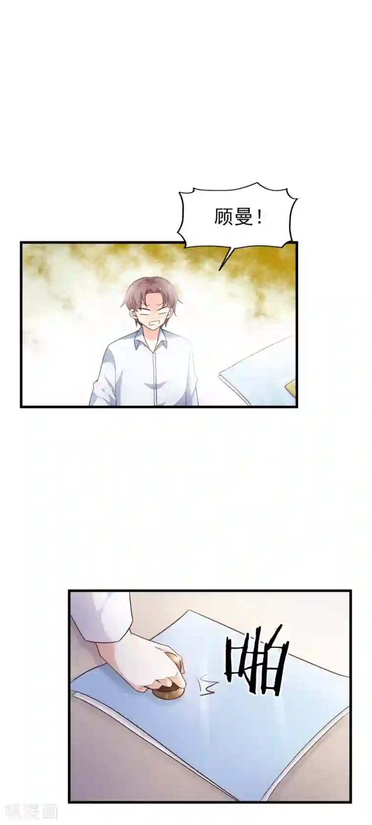 超模恋人有点甜第28话 威胁