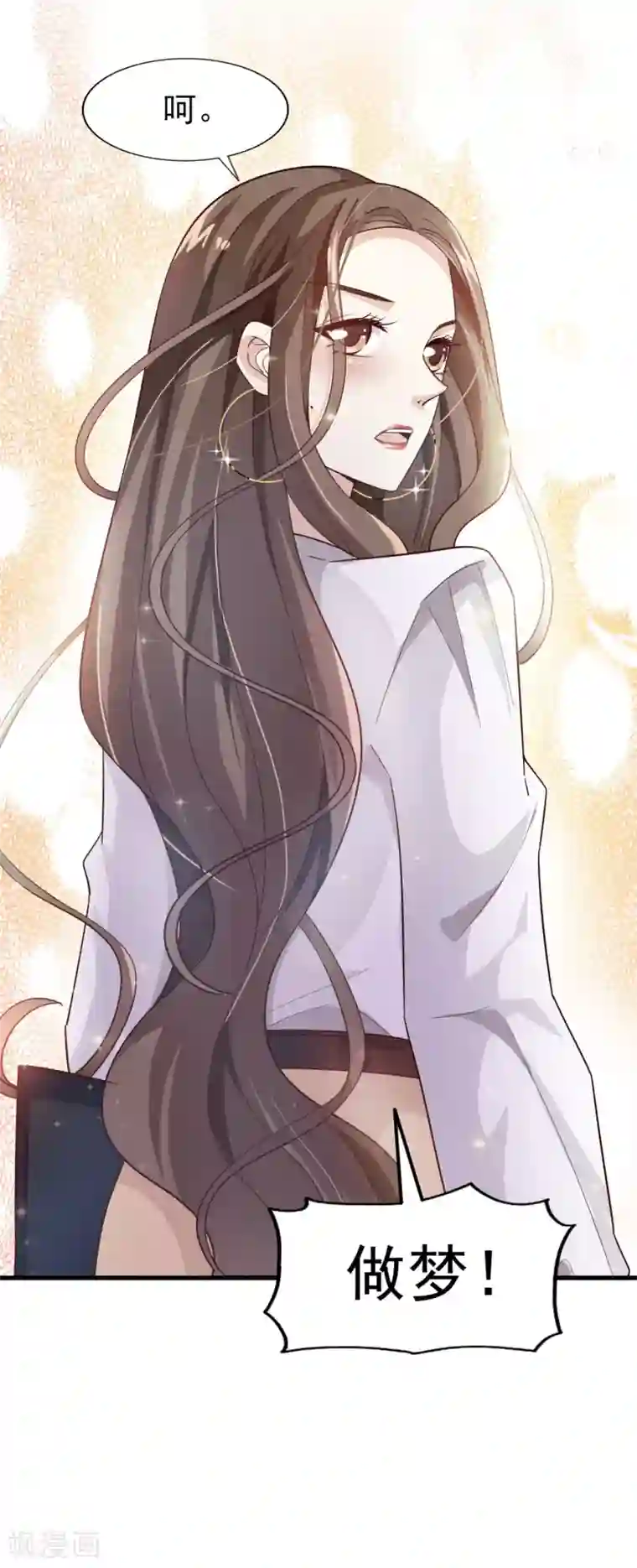 超模恋人有点甜第28话 威胁