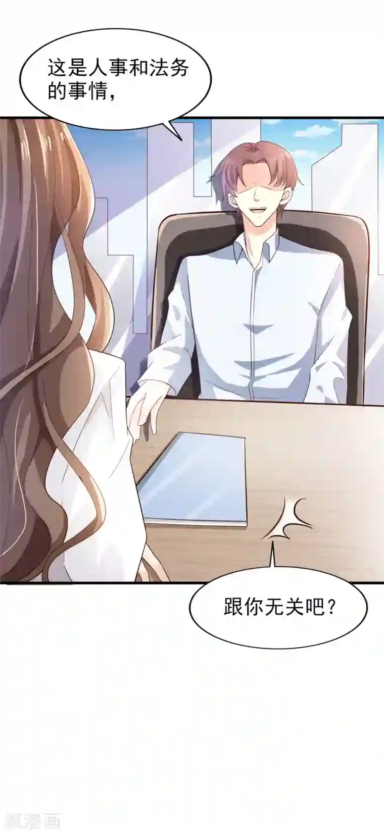 超模恋人有点甜第28话 威胁