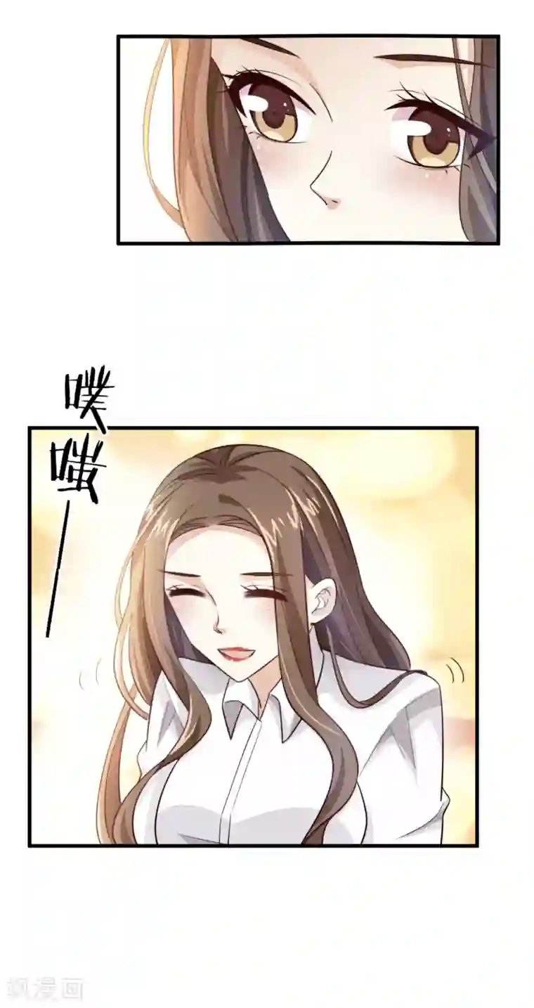 超模恋人有点甜第29话 越漂亮越会骗人