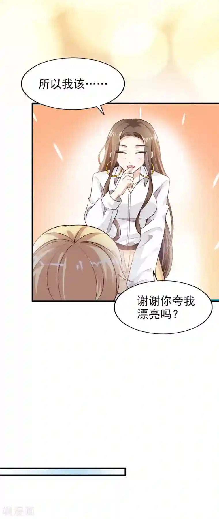 超模恋人有点甜第29话 越漂亮越会骗人