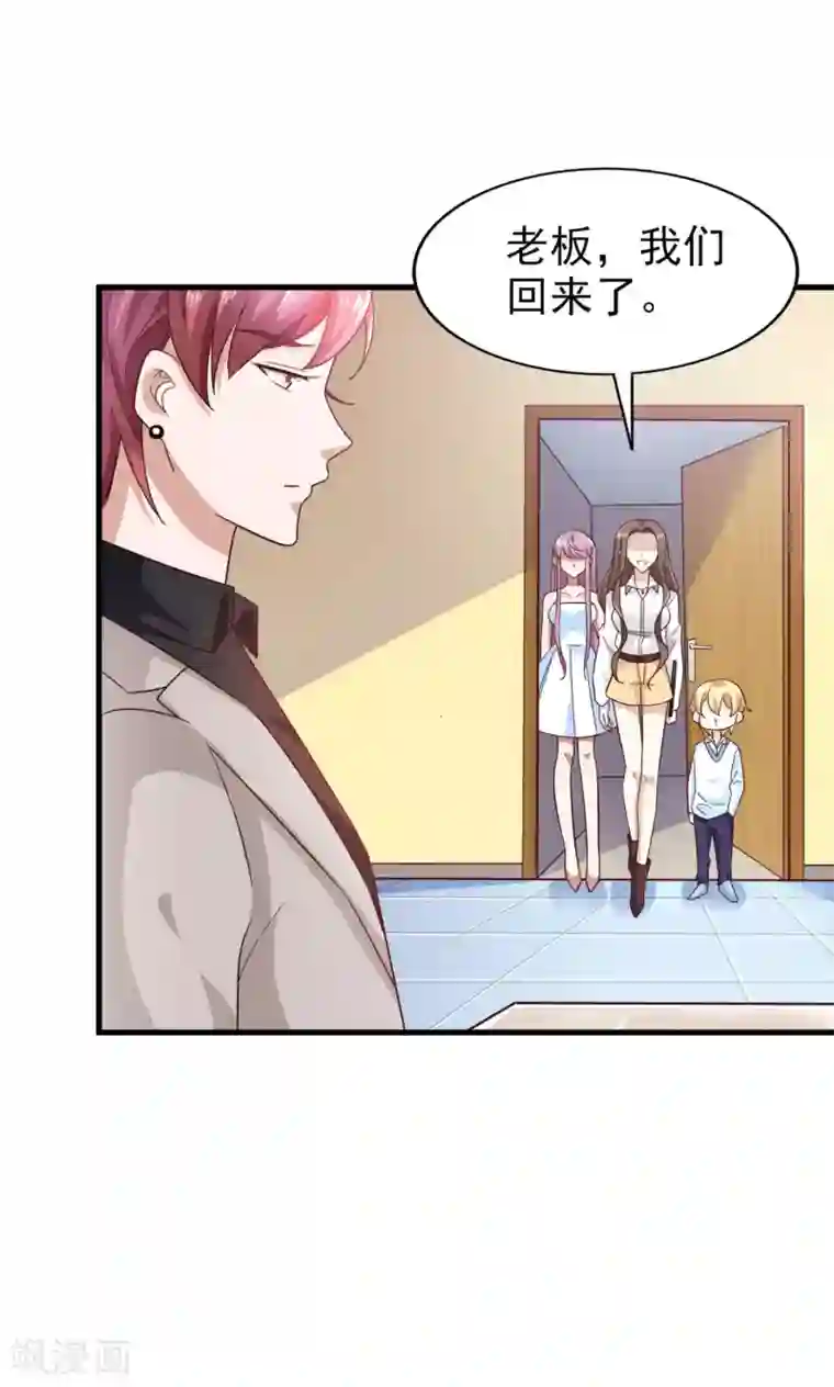 超模恋人有点甜第29话 越漂亮越会骗人