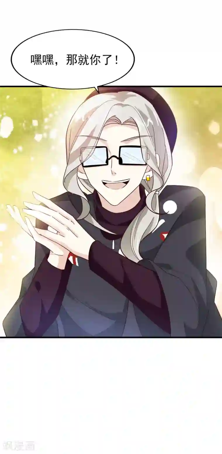 超模恋人有点甜第29话 越漂亮越会骗人