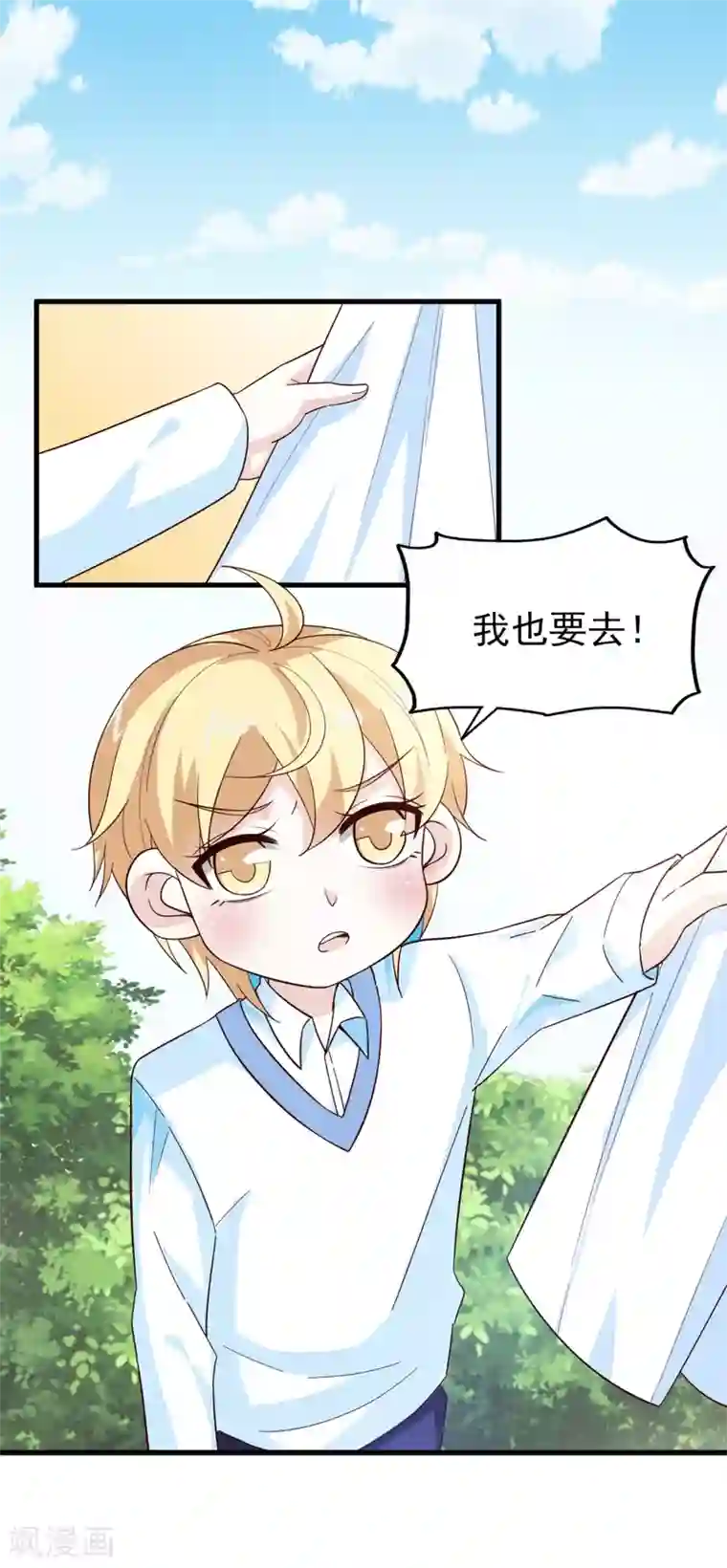 超模恋人有点甜第29话 越漂亮越会骗人