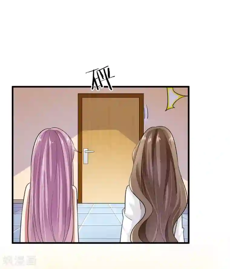 超模恋人有点甜第30话 流量明星