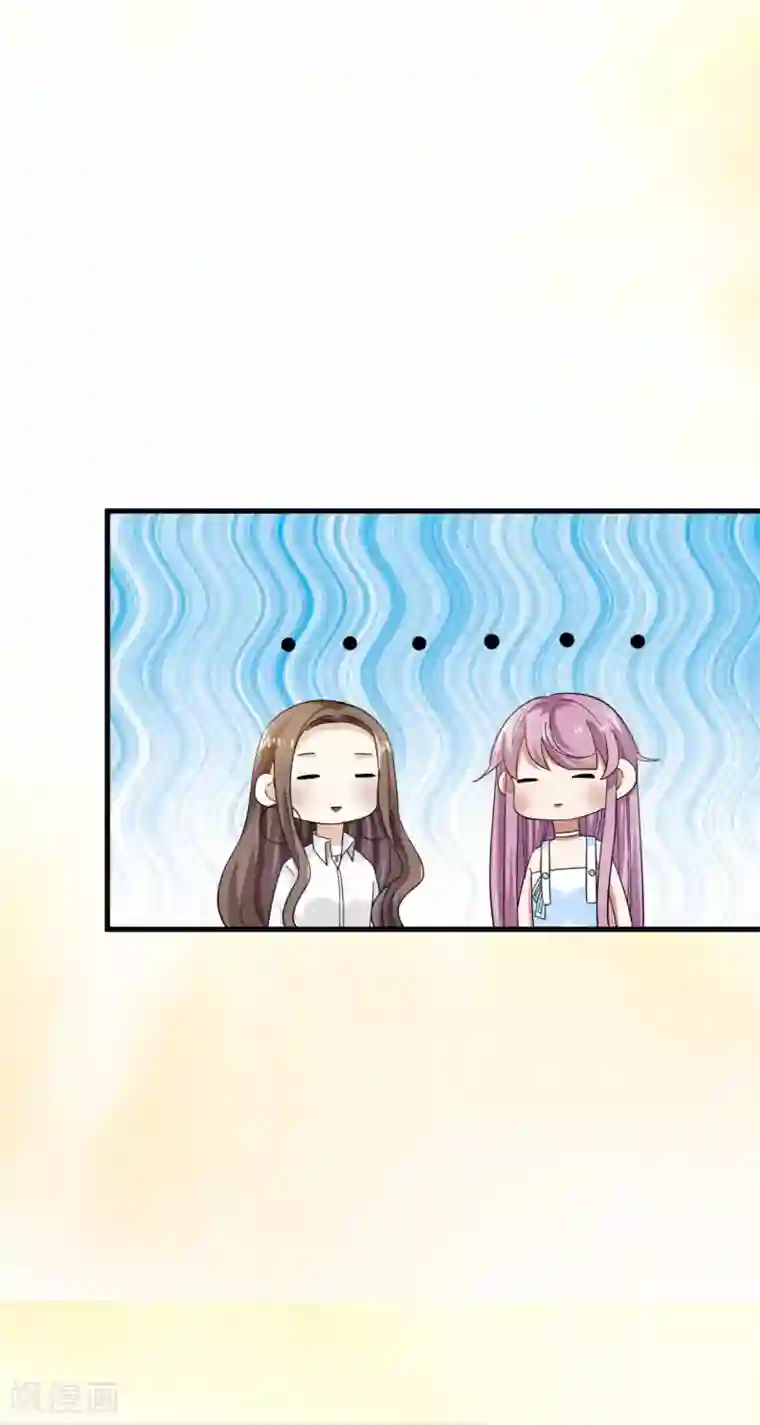 超模恋人有点甜第30话 流量明星