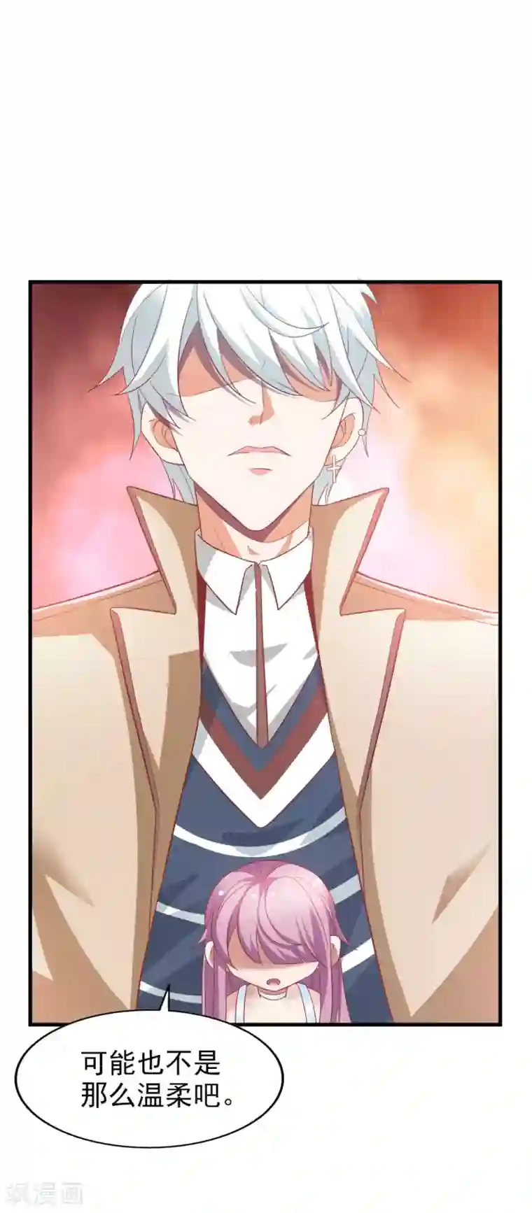 超模恋人有点甜第31话 开导