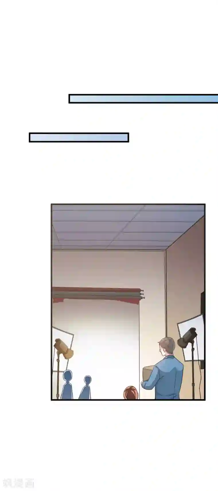 超模恋人有点甜第31话 开导