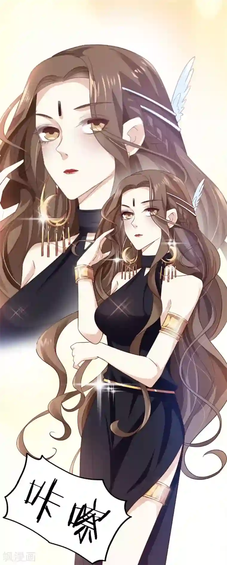 超模恋人有点甜第32话 惊艳登场