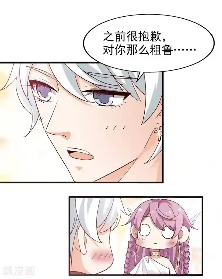 超模恋人有点甜第32话 惊艳登场