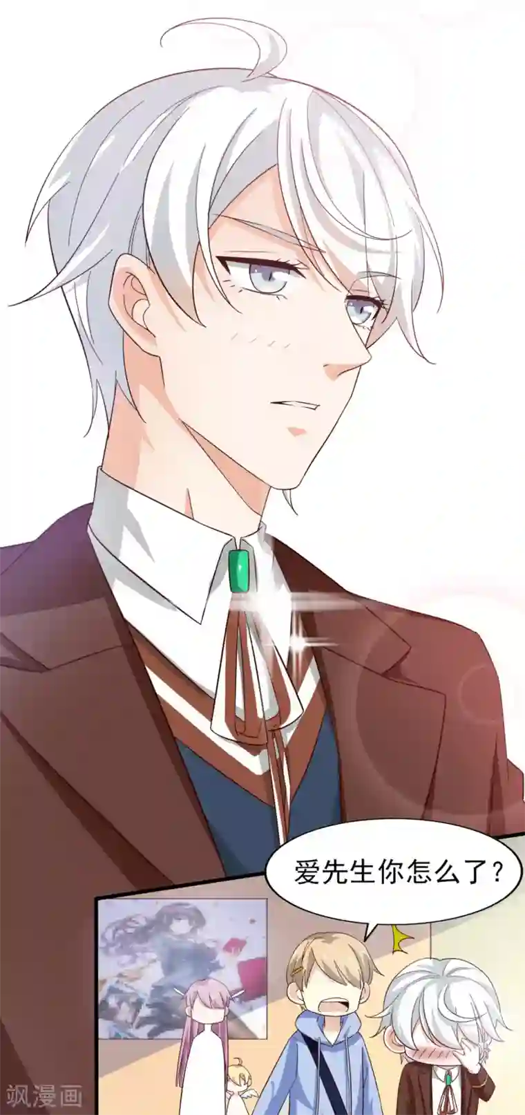 超模恋人有点甜第32话 惊艳登场