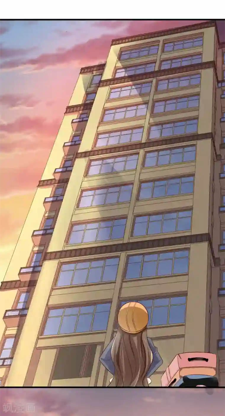 超模恋人有点甜第32话 惊艳登场