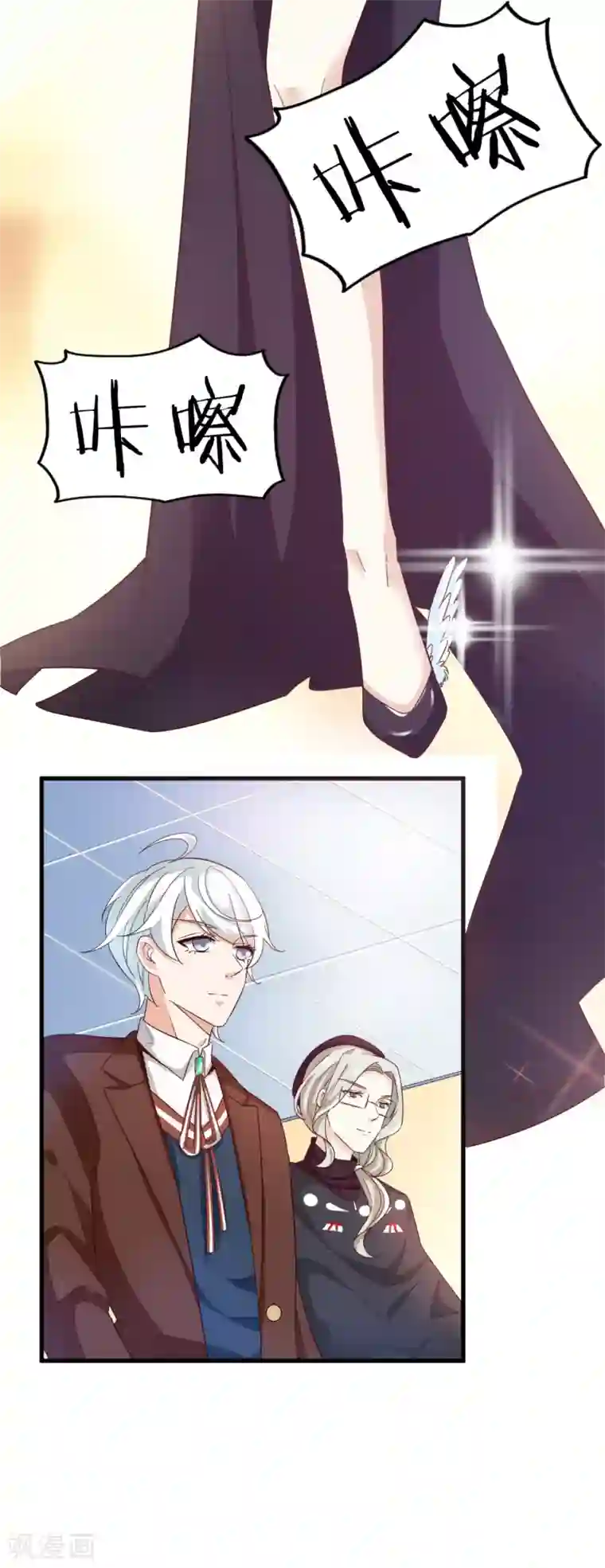 超模恋人有点甜第32话 惊艳登场