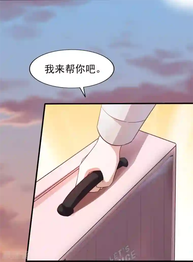 超模恋人有点甜第32话 惊艳登场