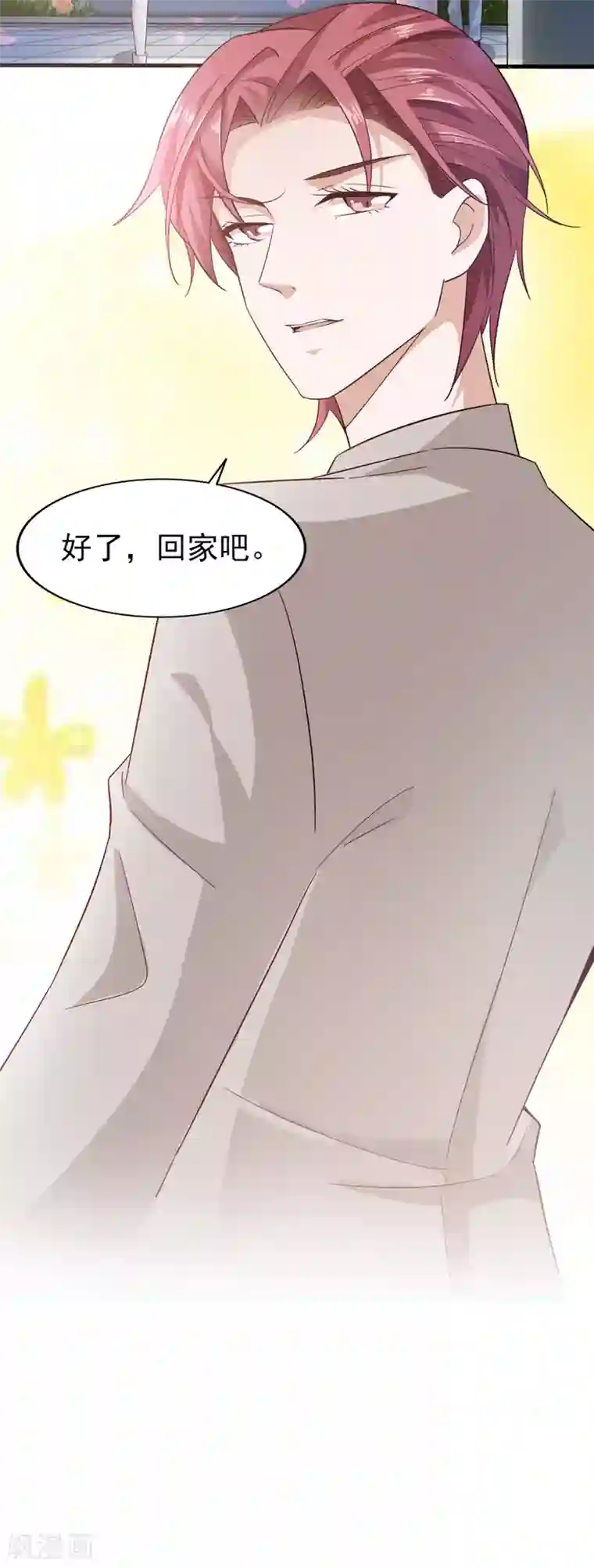 超模恋人有点甜第32话 惊艳登场