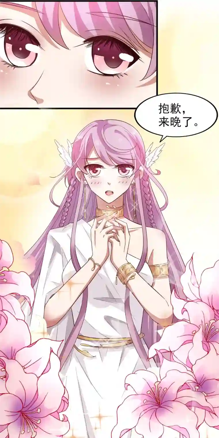 超模恋人有点甜第32话 惊艳登场