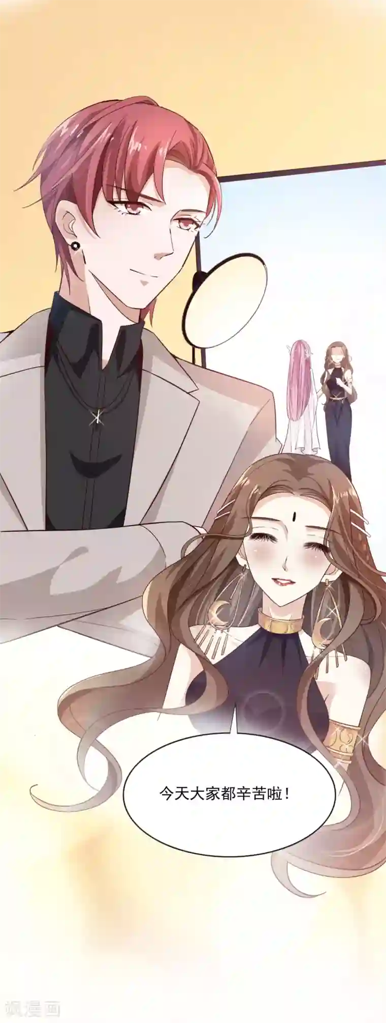 超模恋人有点甜第32话 惊艳登场