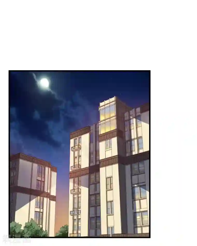 超模恋人有点甜第33话 晚餐