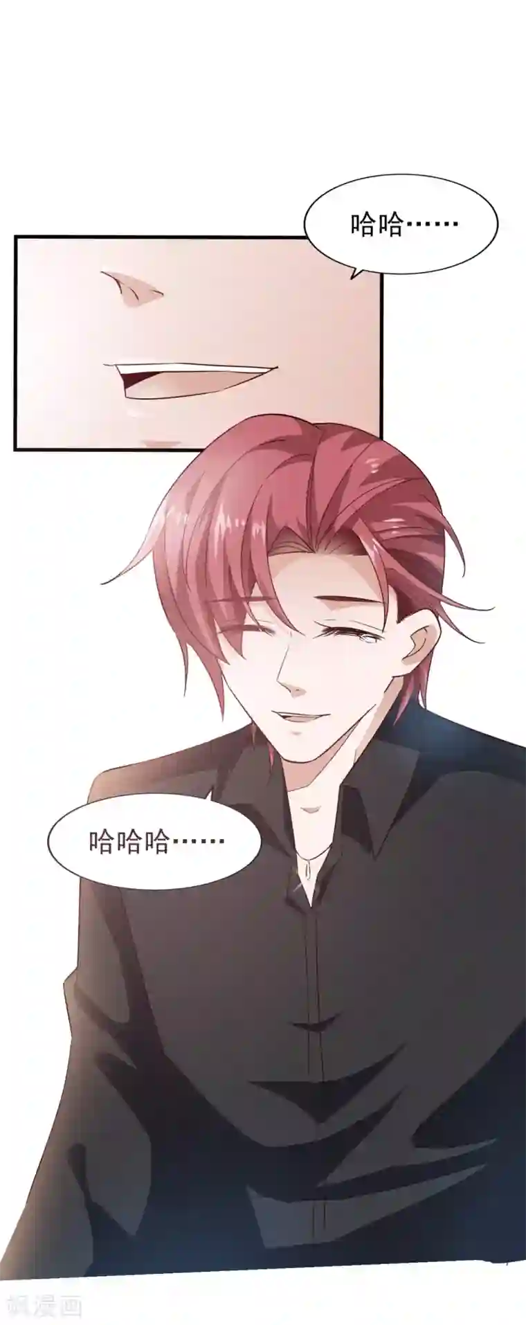 超模恋人有点甜第33话 晚餐