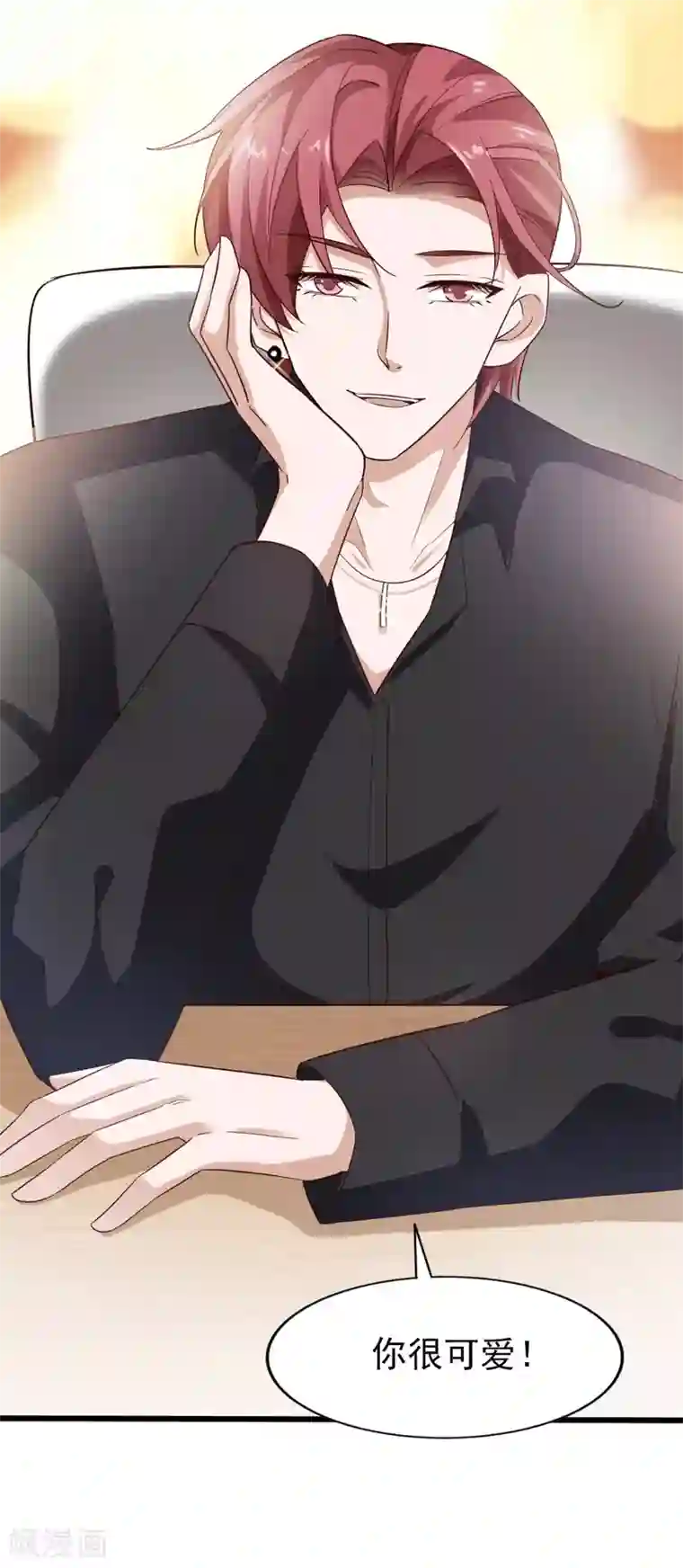 超模恋人有点甜第33话 晚餐