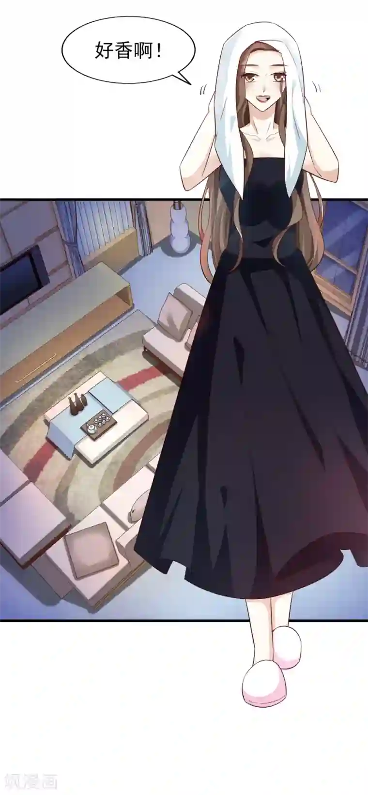 超模恋人有点甜第33话 晚餐