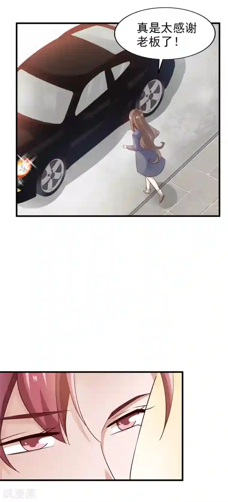 超模恋人有点甜第33话 晚餐