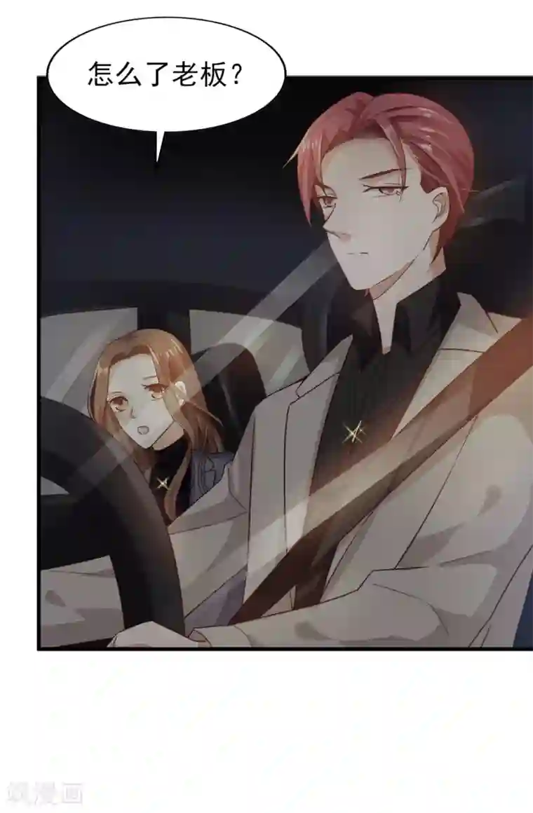 超模恋人有点甜第33话 晚餐