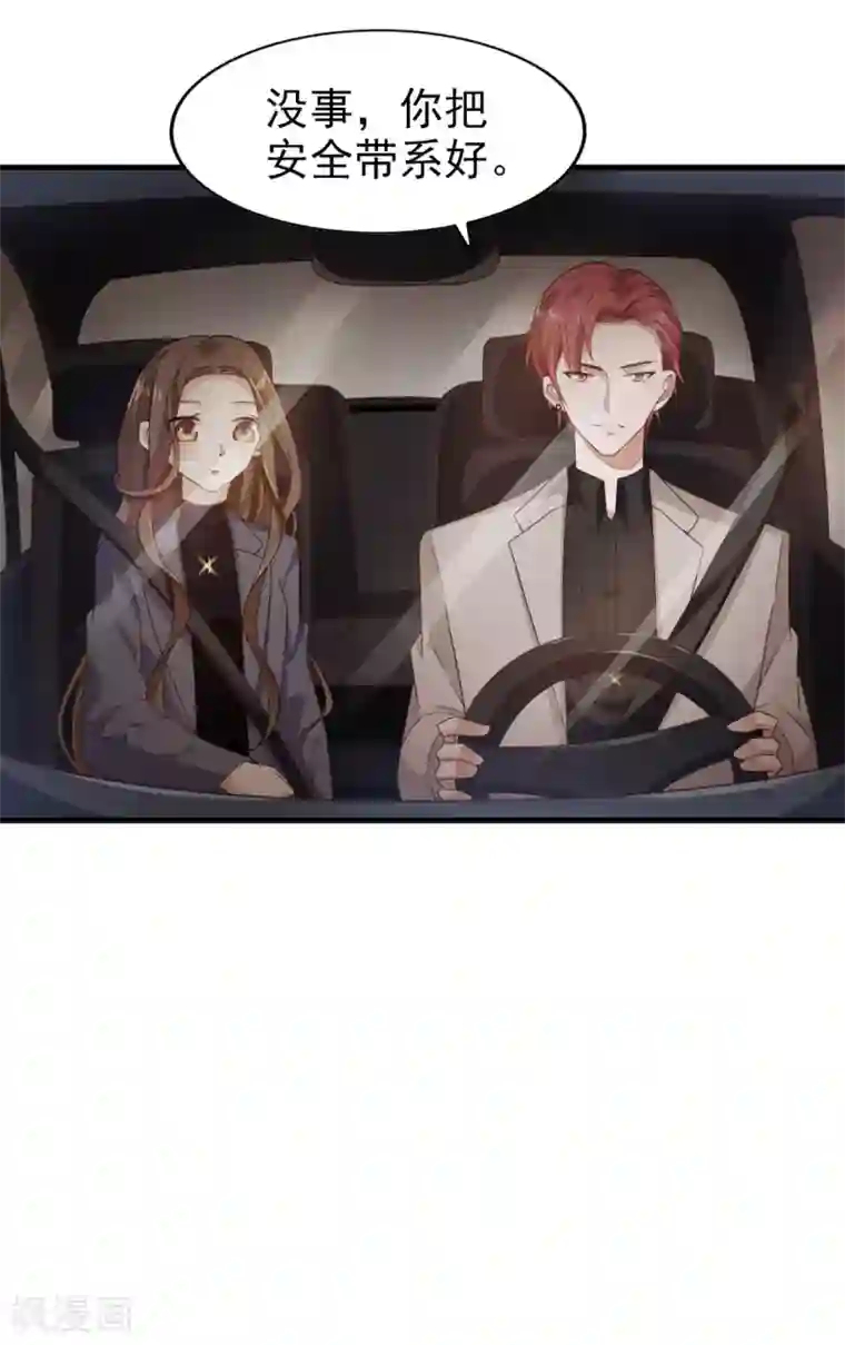 超模恋人有点甜第33话 晚餐