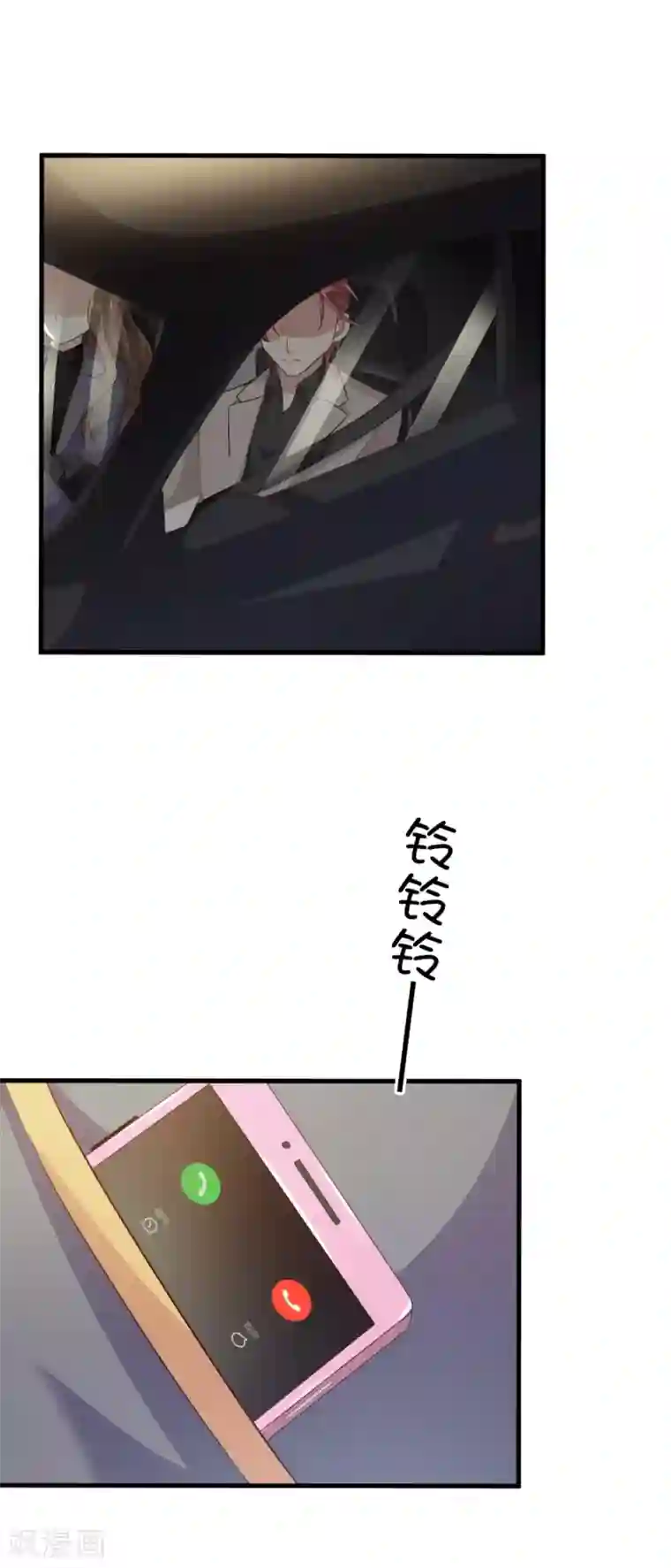 超模恋人有点甜第33话 晚餐