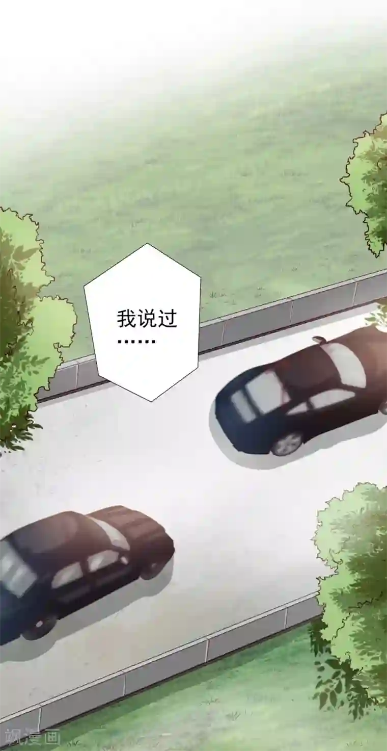 超模恋人有点甜第33话 晚餐