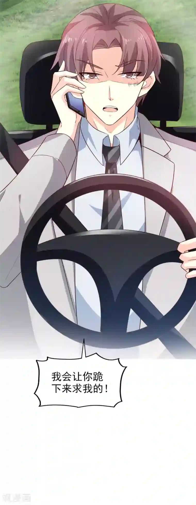 超模恋人有点甜第33话 晚餐