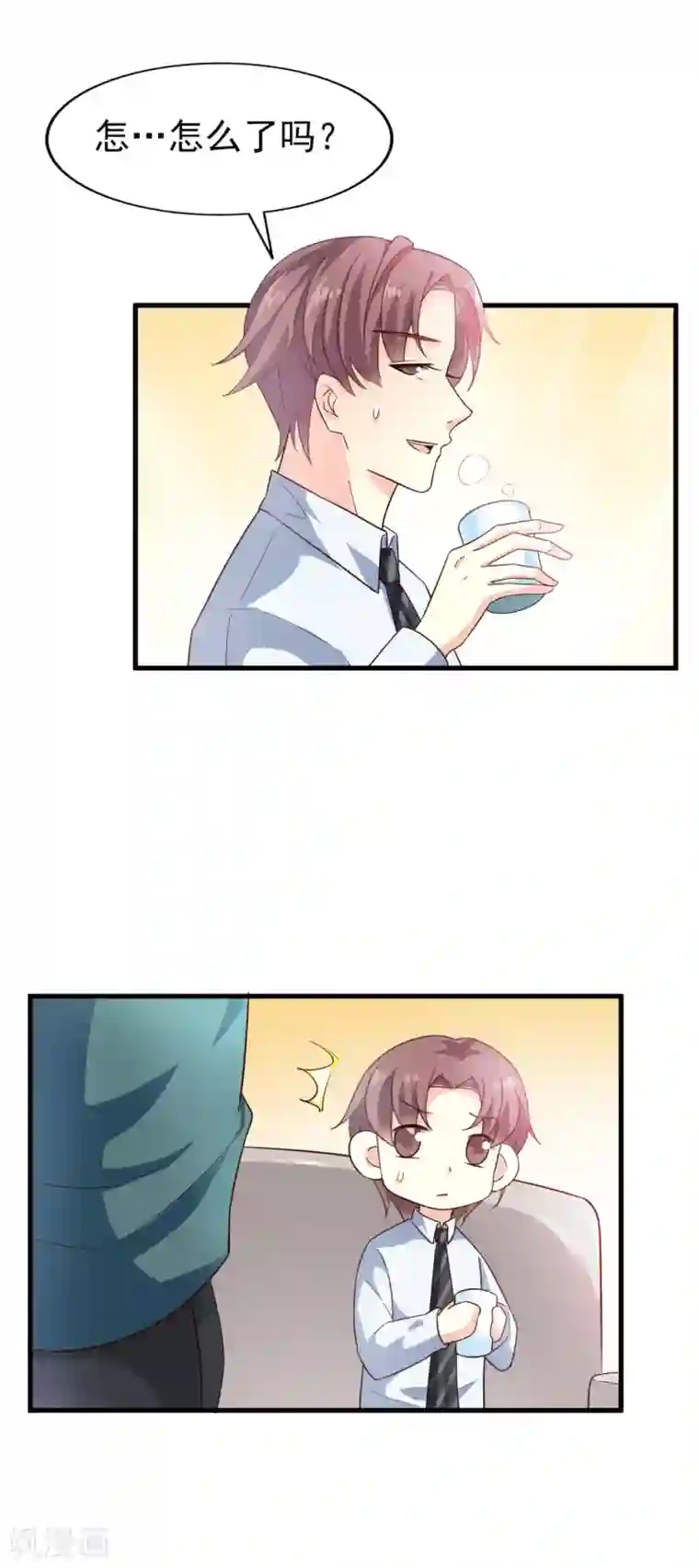 超模恋人有点甜第34话 阴谋开始