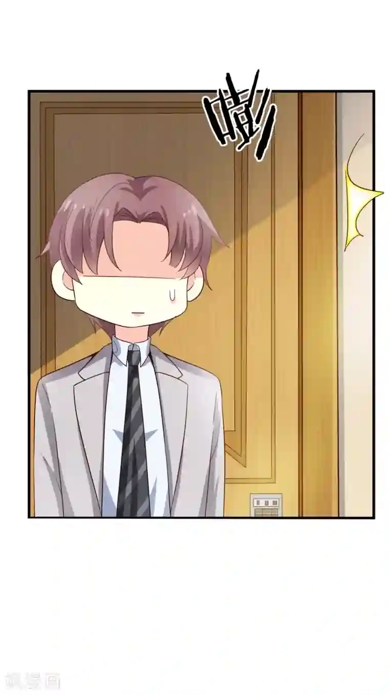 超模恋人有点甜第34话 阴谋开始