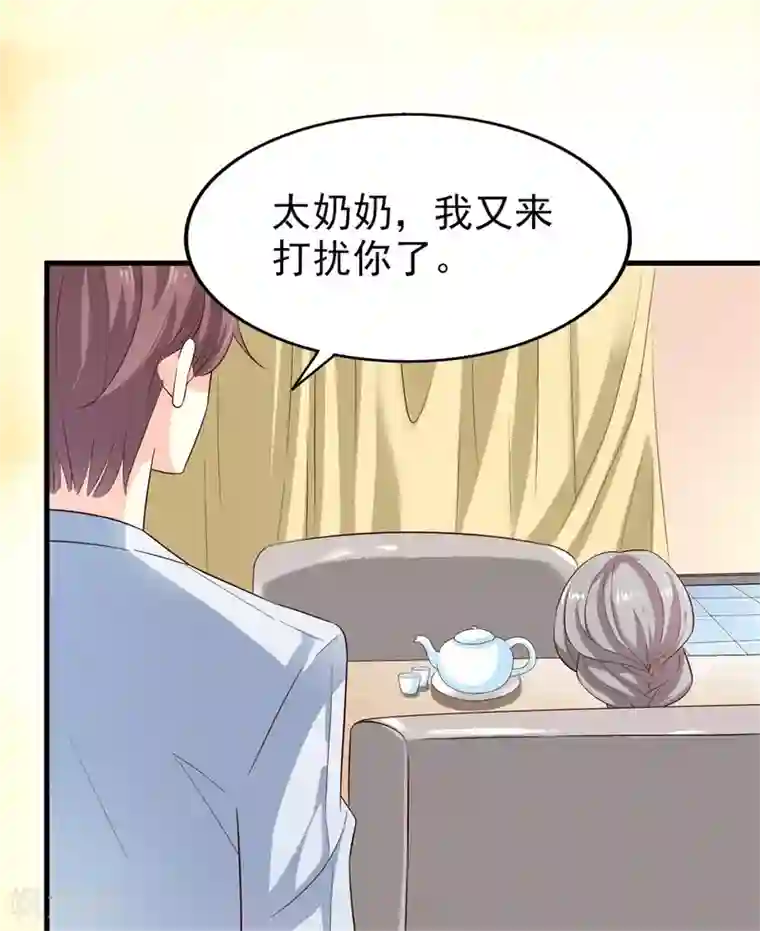 超模恋人有点甜第34话 阴谋开始