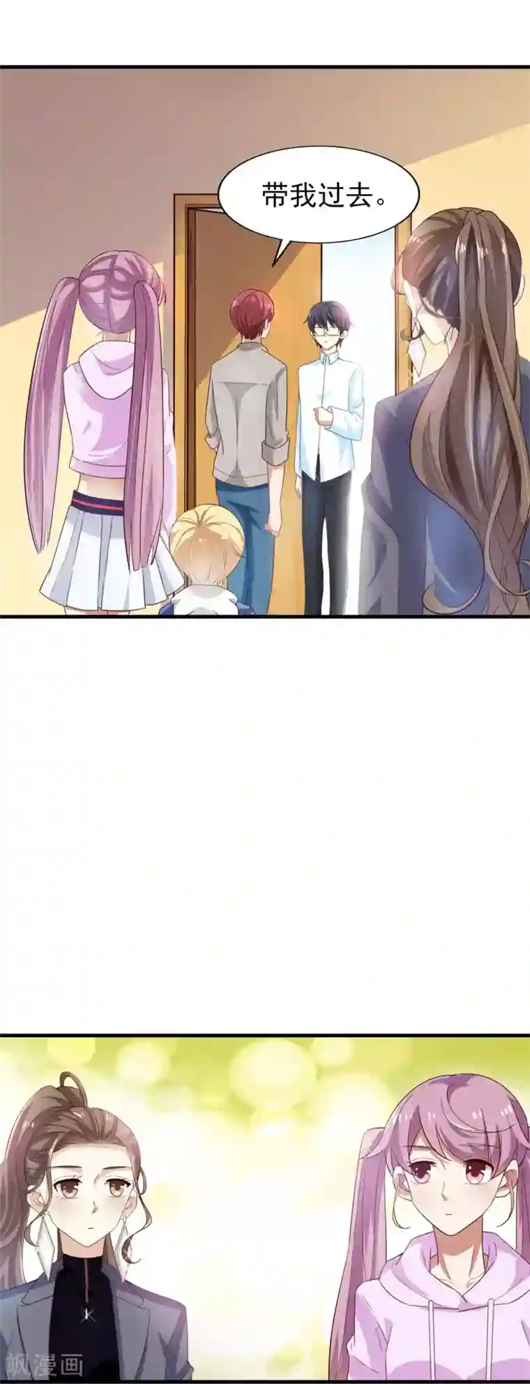 超模恋人有点甜第35话 闹事