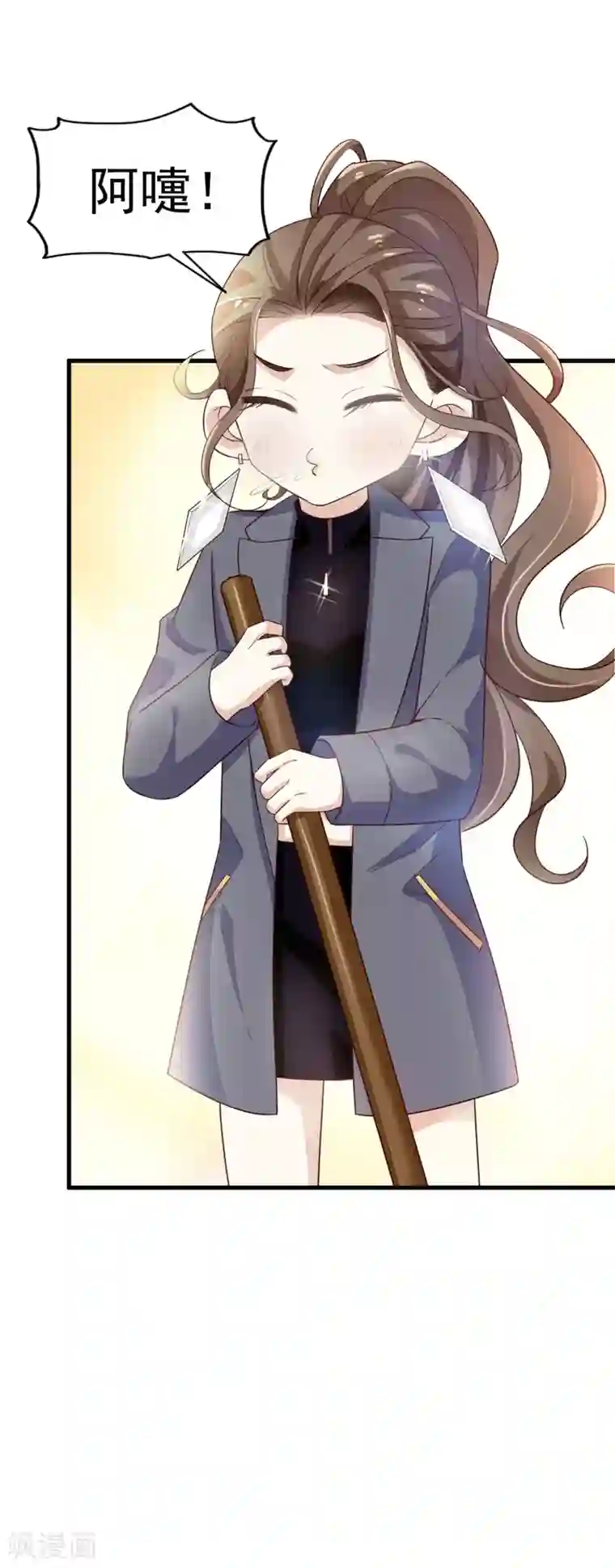 超模恋人有点甜第35话 闹事