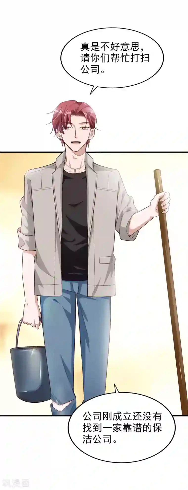 超模恋人有点甜第35话 闹事