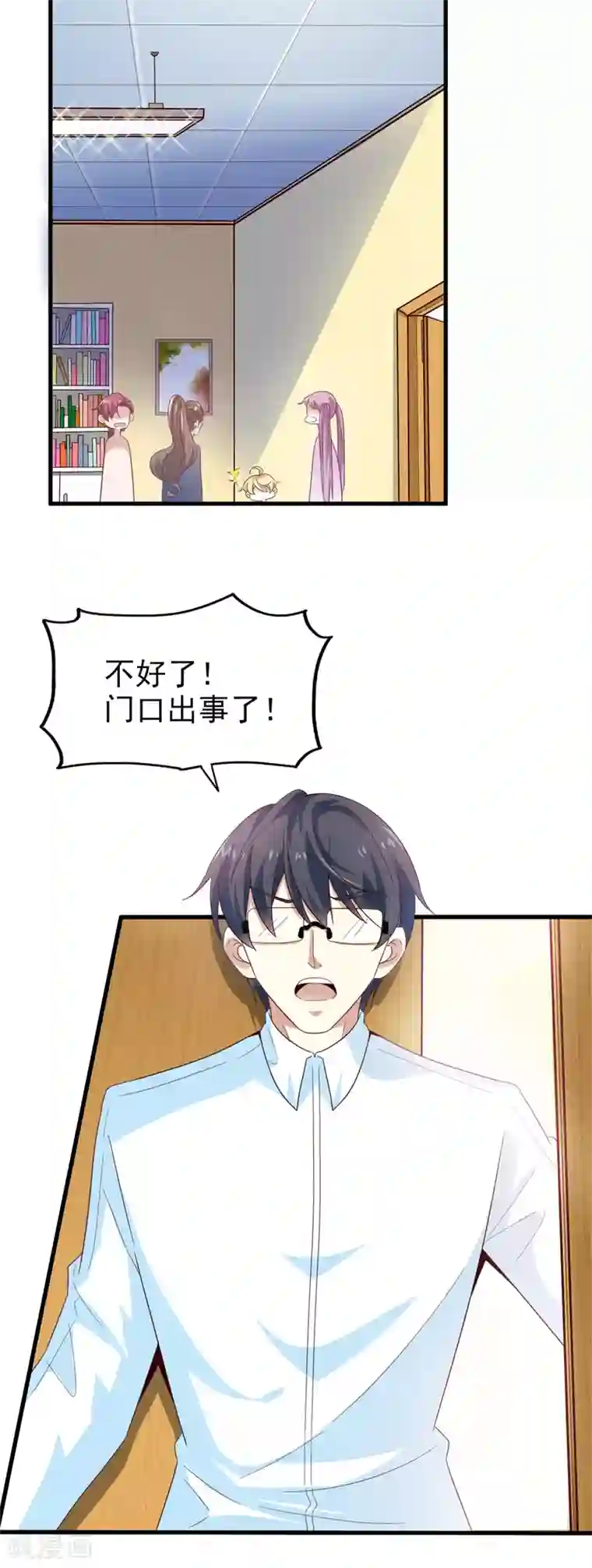 超模恋人有点甜第35话 闹事