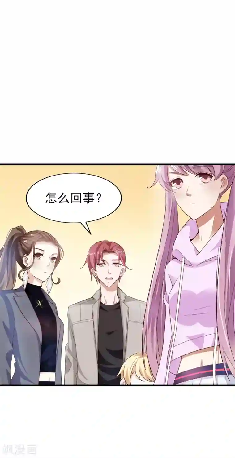 超模恋人有点甜第35话 闹事