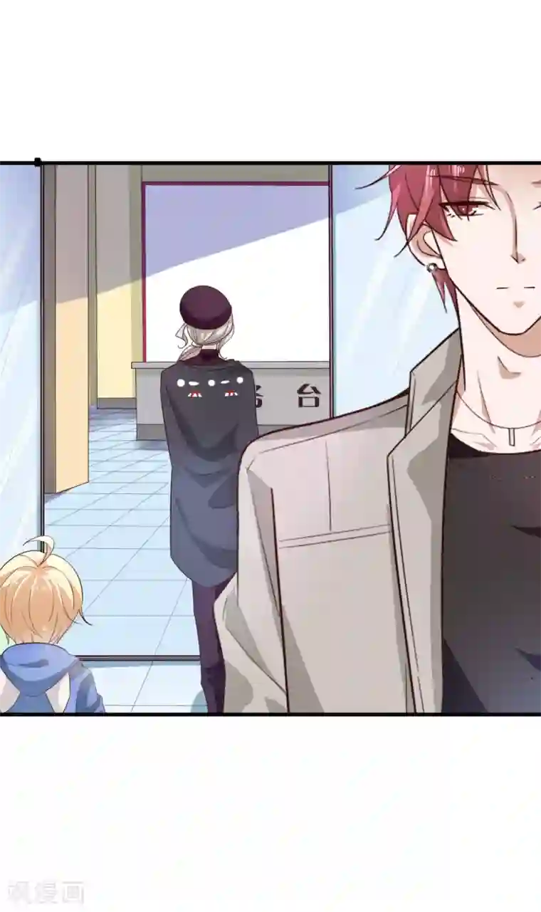 超模恋人有点甜第36话 对策