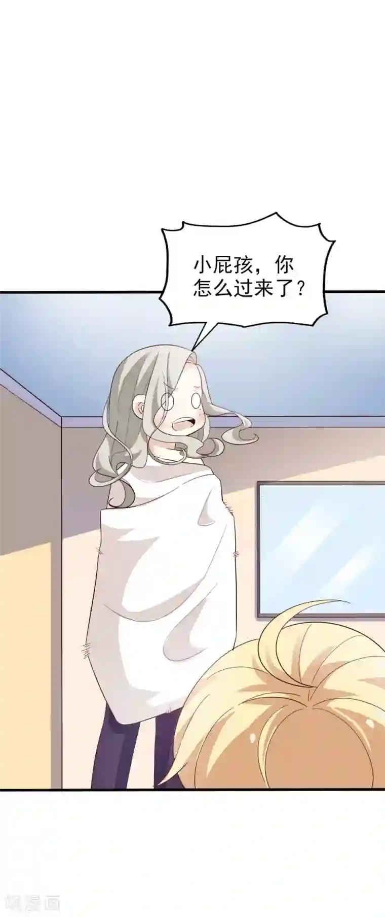超模恋人有点甜第36话 对策