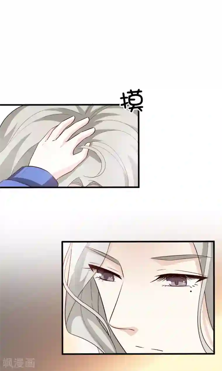 超模恋人有点甜第36话 对策