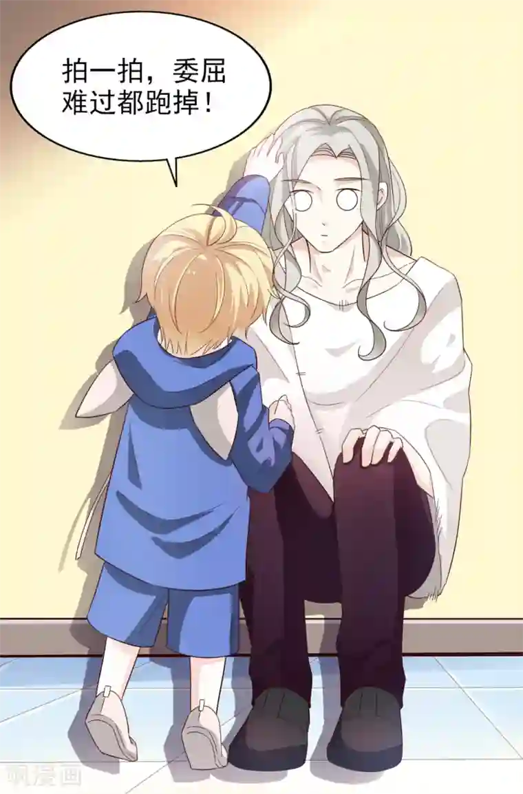 超模恋人有点甜第36话 对策