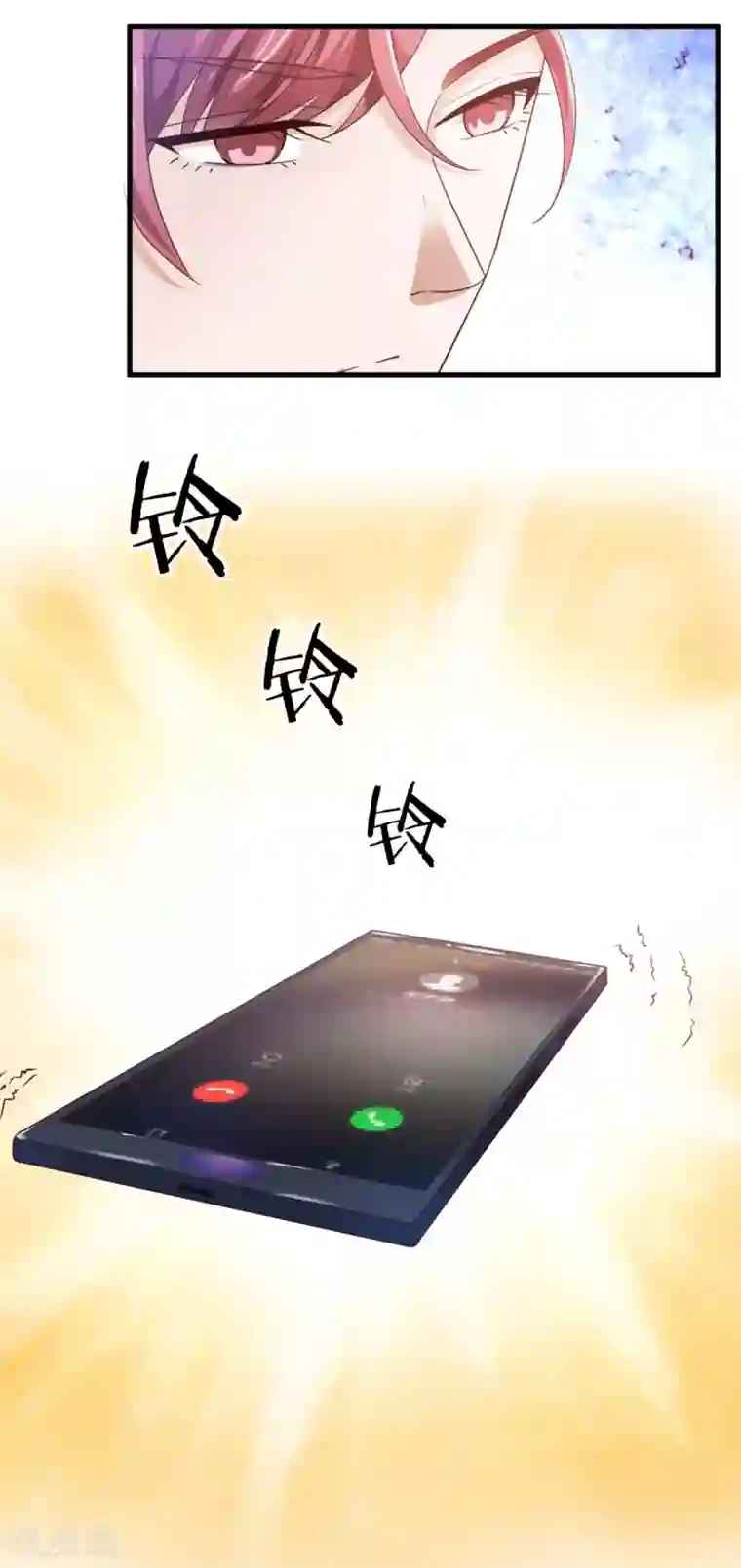 超模恋人有点甜第37话 因祸得福