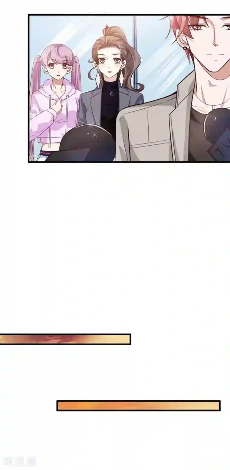 超模恋人有点甜第37话 因祸得福