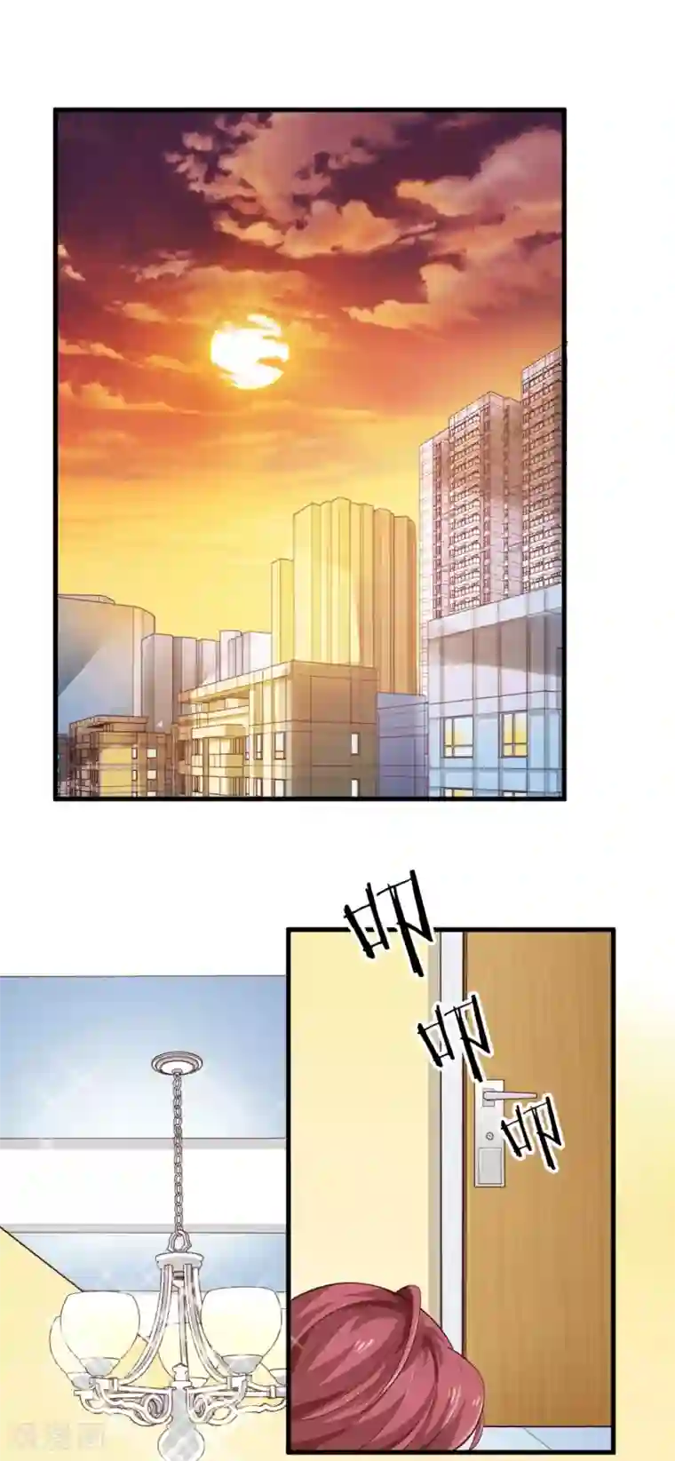 超模恋人有点甜第37话 因祸得福