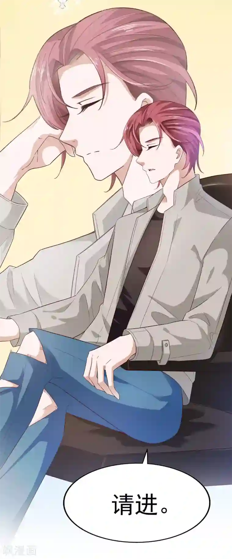 超模恋人有点甜第37话 因祸得福