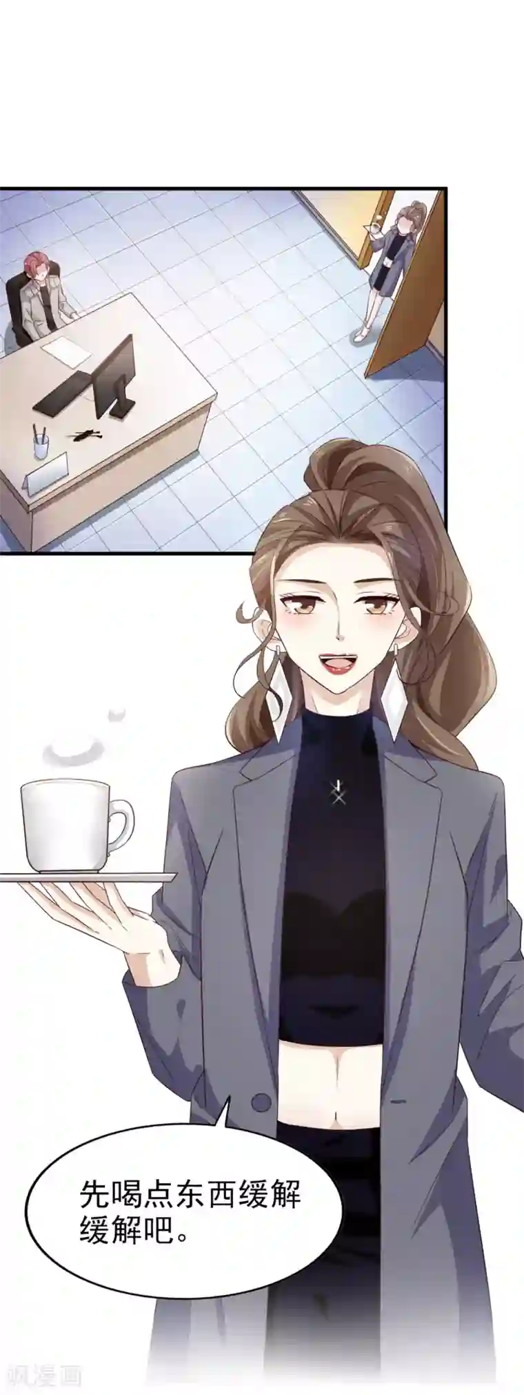 超模恋人有点甜第37话 因祸得福